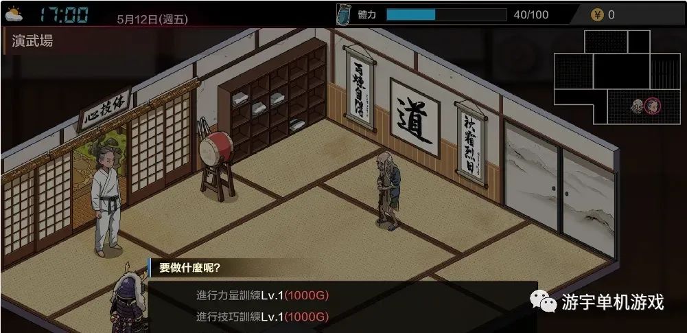 【会员专属】《护身术道场 秘密的NTR课程》v1.2 官方中文版 【会员专属】《护身术道场 秘密的NTR课程》v1.2 官方中文版