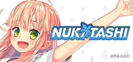 【会员专属】《拔作岛!住在吉尔升级岛上贫乳该如何是好?》STEAM官方中文版 【会员专属】《拔作岛!住在吉尔升级岛上贫乳该如何是好?》STEAM官方中文版