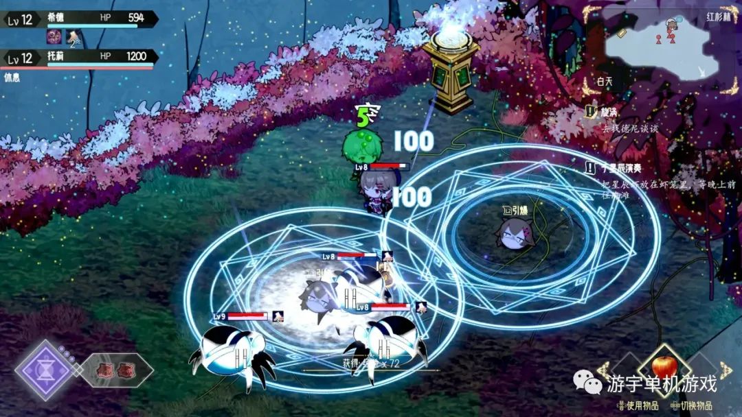 《时灵 星辰愚者》Build.11525664 免安装中文国语学习版 《时灵 星辰愚者》Build.11525664 免安装中文国语学习版