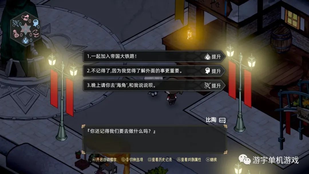 《时灵 星辰愚者》Build.11525664 免安装中文国语学习版 《时灵 星辰愚者》Build.11525664 免安装中文国语学习版