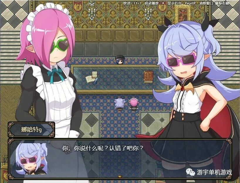 【会员专属】《娜哈特不当魔王大人啦》v1.2 Steam官方中文步兵版+全回想