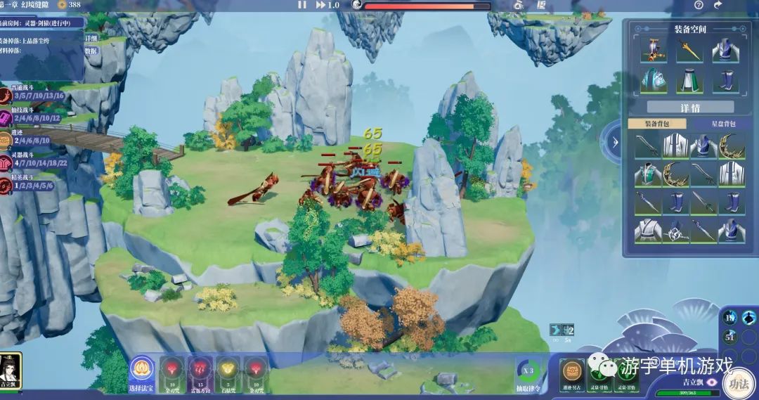 【游戏推荐】《山门与幻境》v0.3.5-仙魔之塔-双修-苍梧深渊-扑面而来-灵山剑道-幻境仙缘 免安装中文学习版 【游戏推荐】《山门与幻境》v0.3.5-仙魔之塔-双修-苍梧深渊-扑面而来-灵山剑道-幻境仙缘 免安装中文学习版