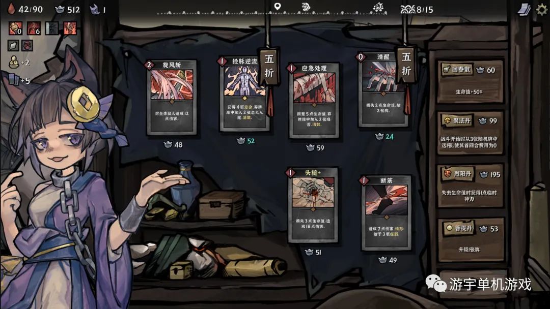 【游戏推荐】《降妖散记》Build.11497714-魔窟狂潮-猎妖大会 免安装中文学习版 【游戏推荐】《降妖散记》Build.11497714-魔窟狂潮-猎妖大会 免安装中文学习版