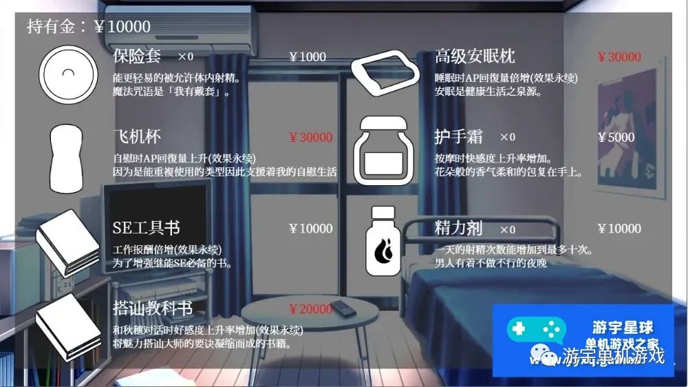 【会员专属】《隔壁太太今天也独自一人》STEAM官方中文步兵版 【会员专属】《隔壁太太今天也独自一人》STEAM官方中文步兵版