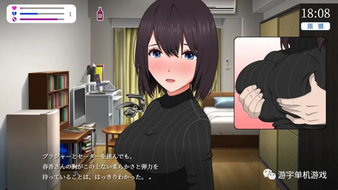 【会员专属】《隔壁太太今天也独自一人2》v1.2.3 STEAM官方中文步兵版