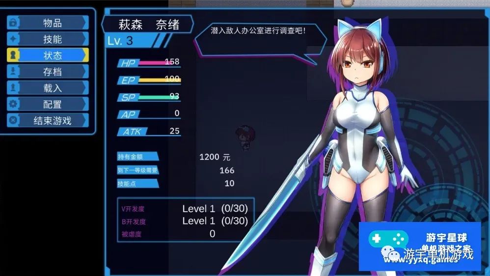 【会员专属】《圣齿轮部队》官方中文版