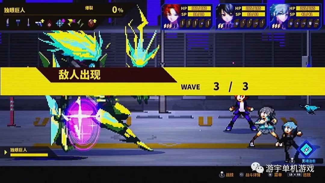 【游戏推荐】《灵魂变种》v1.1.1 免安装中文学习版
