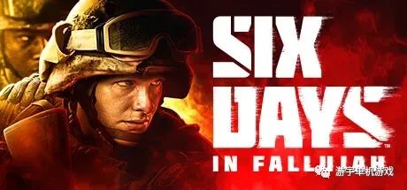【游戏推荐】《费卢杰六日》Build.11549044 免安装中文学习版