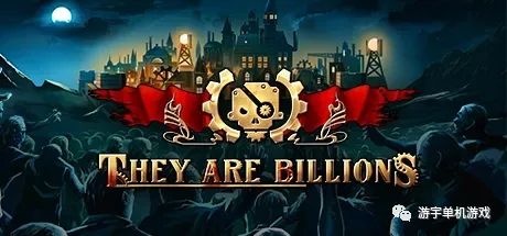 【游戏推荐】《亿万僵尸》v1.1.4 免安装中文学习版