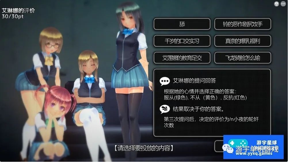 【会员专属】《奉课后轮J中毒 》Ver1.02 步兵汉化版+完美存档 【会员专属】《奉课后轮J中毒 》Ver1.02 步兵汉化版+完美存档