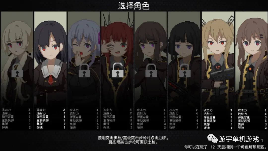 【游戏推荐】《熔铁少女》v1.21 免安装中文学习版