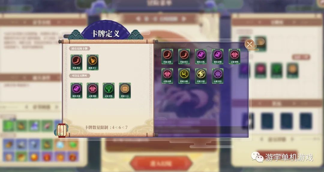 【游戏推荐】《山门与幻境》v0.3.5-仙魔之塔-双修-苍梧深渊-扑面而来-灵山剑道-幻境仙缘 免安装中文学习版 【游戏推荐】《山门与幻境》v0.3.5-仙魔之塔-双修-苍梧深渊-扑面而来-灵山剑道-幻境仙缘 免安装中文学习版