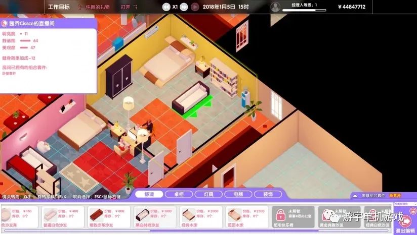 【游戏推荐】《女主播经纪公司》v2.2+全DLC 免安装中文学习版