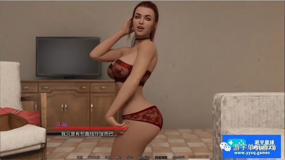 【会员专属】《反派的遗产》v1.5.1 AI润色汉化版 [PC+安卓]