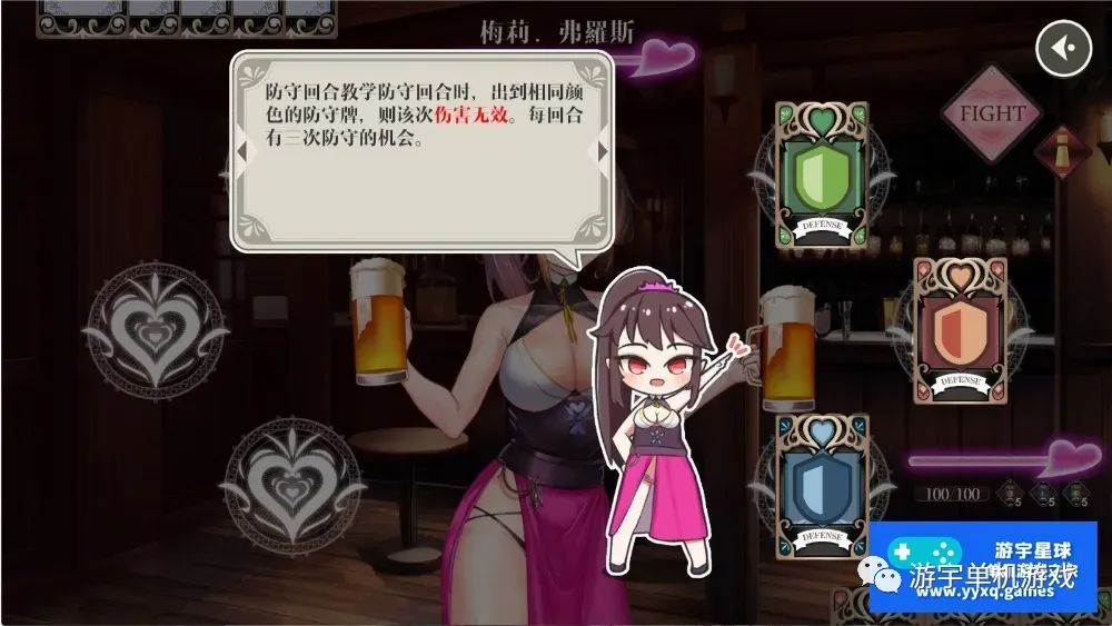 【会员专属】《无套转生:勇闯异世界就是那么简单》官方中文步兵Demo版 【会员专属】《无套转生:勇闯异世界就是那么简单》官方中文步兵Demo版