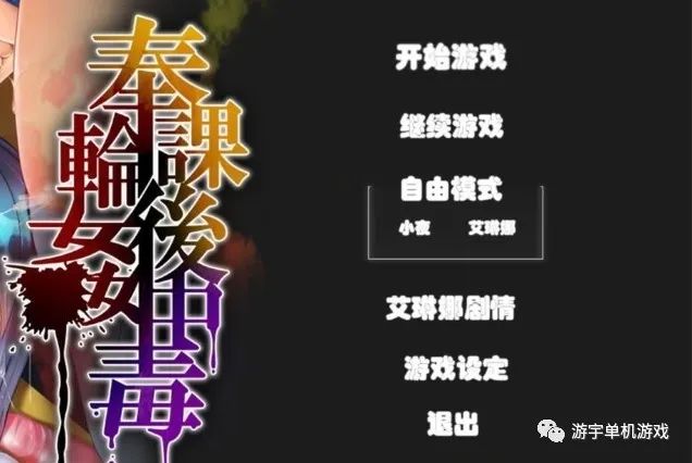 【会员专属】《奉课后轮J中毒 》Ver1.02 步兵汉化版+完美存档 【会员专属】《奉课后轮J中毒 》Ver1.02 步兵汉化版+完美存档