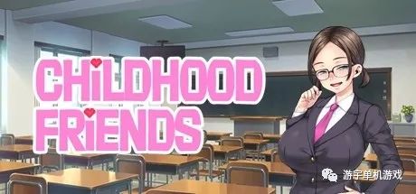 【会员专属】《儿时的朋友》云翻汉化版 【会员专属】《儿时的朋友》云翻汉化版