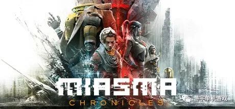 【游戏推荐】《迷瘴纪事》v1.1.1+预购特典+全DLC 免安装中文豪华学习版