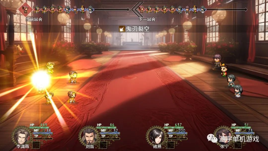 【游戏推荐】《三国真龙传》v1.11 新剧情-新地图-新副本-新人物 免安装中文学习版