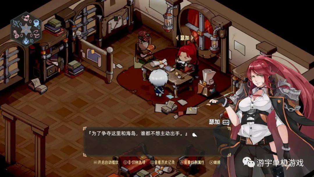 《时灵 星辰愚者》Build.11525664 免安装中文国语学习版 《时灵 星辰愚者》Build.11525664 免安装中文国语学习版