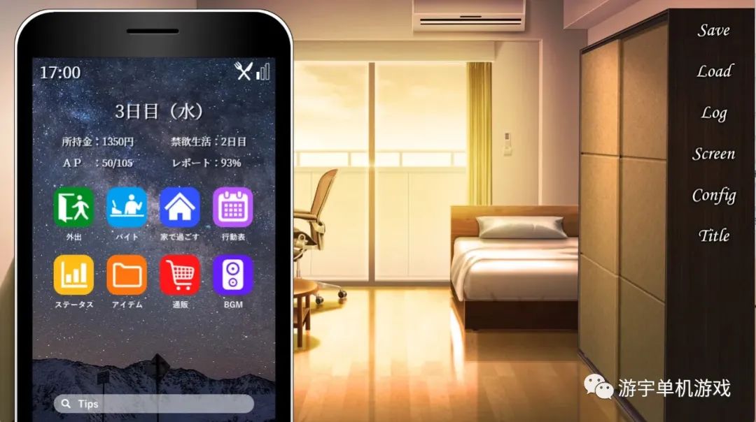 【会员专属】《隔壁太太今天也独自一人2》v1.2.3 STEAM官方中文步兵版