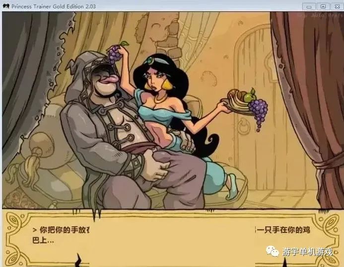 【会员专属】《调教公主Princess Trainer》v2.0.3 精翻汉化版 [PC+安卓]