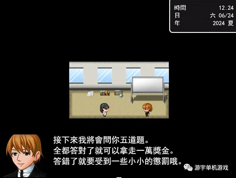 【会员专属】《犯错后需要肉偿》官方中文版 【会员专属】《犯错后需要肉偿》官方中文版