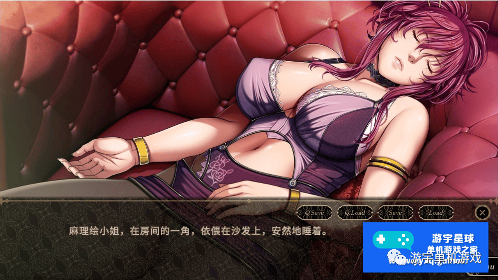 【会员专属】《SLEEPLESS~仲夏夜之梦》AI精翻完整汉化版 【会员专属】《SLEEPLESS~仲夏夜之梦》AI精翻完整汉化版