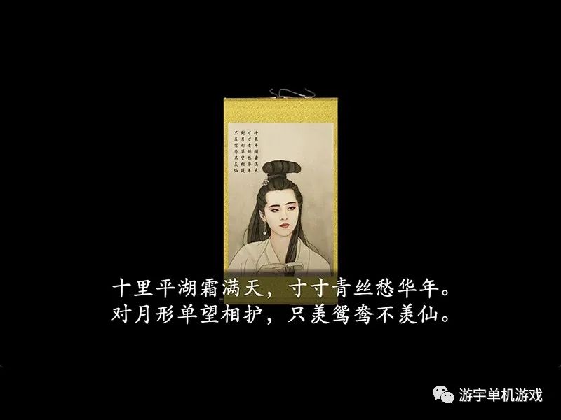 【游戏推荐】《倩女幽魂2023》Build.11598556 免安装中文学习版