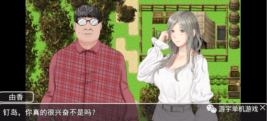 【会员专属】《NTR:妻子与我与无人岛遇难生活》Ver2.01 云翻汉化版 【会员专属】《NTR:妻子与我与无人岛遇难生活》Ver2.01 云翻汉化版