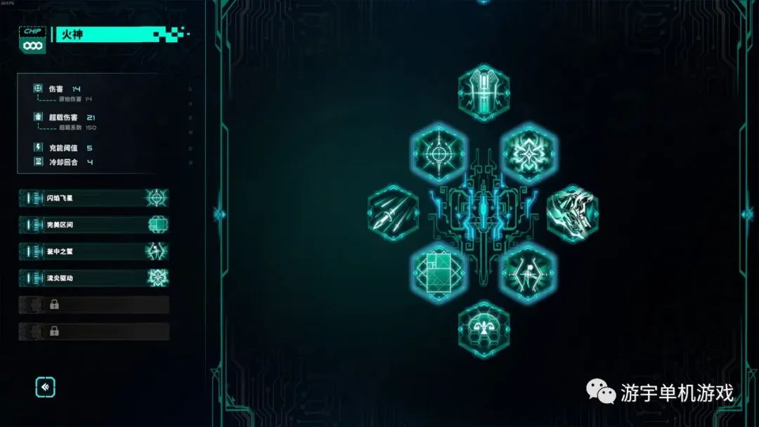 【游戏推荐】《特修斯协议》v0.9.0706-新模式-成就系统正式上线 免安装中文学习版