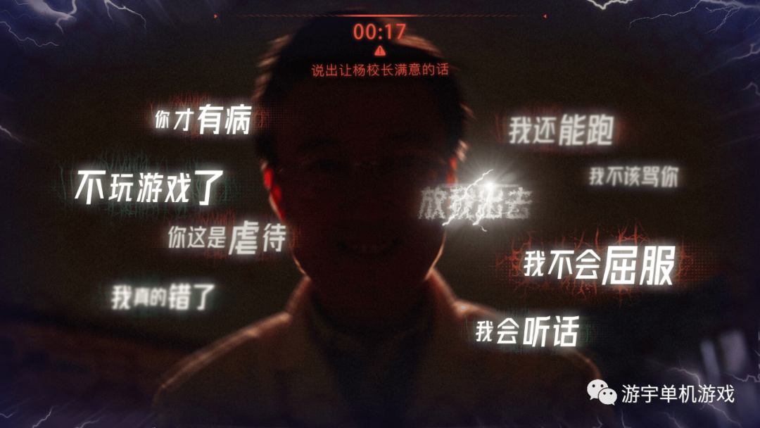 【游戏推荐】《飞越13号房》v1.0.28.3804 全DLC 免安装中文完整学习版