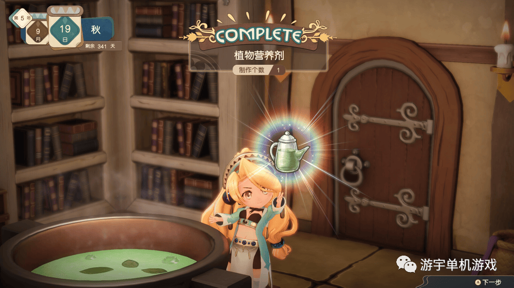 【游戏推荐】《玛莉的炼金工房 Remake ～萨尔布鲁克的炼金术士～》预购DLC+全DLC 免安装豪华中文学习版