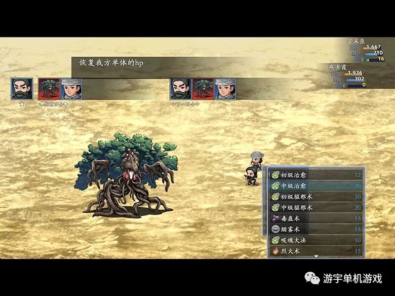 【游戏推荐】《倩女幽魂2023》Build.11598556 免安装中文学习版