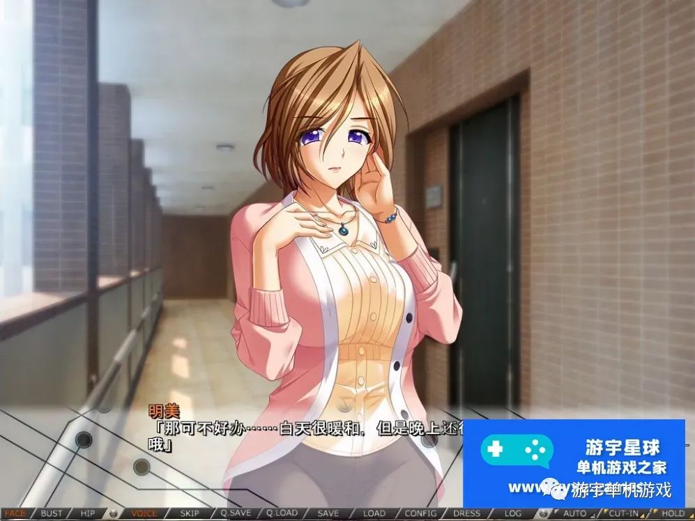 【会员专属】《耻辱的制服》AI精翻完整汉化版