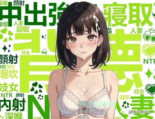【会员专属】《犯错后需要肉偿》官方中文版 【会员专属】《犯错后需要肉偿》官方中文版