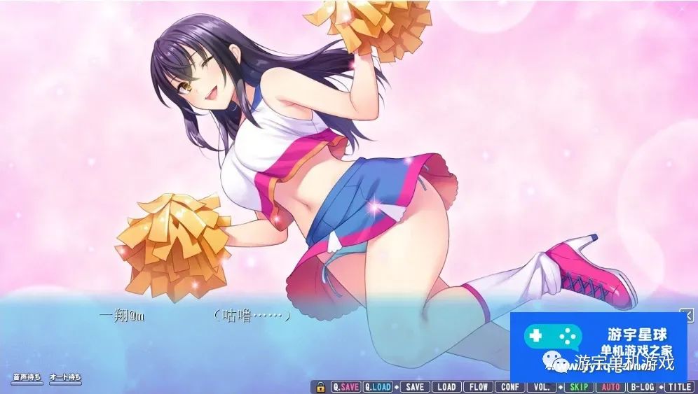 【会员专属】《女友喜欢别人的欧金金》AI精翻汉化版+全CG存档