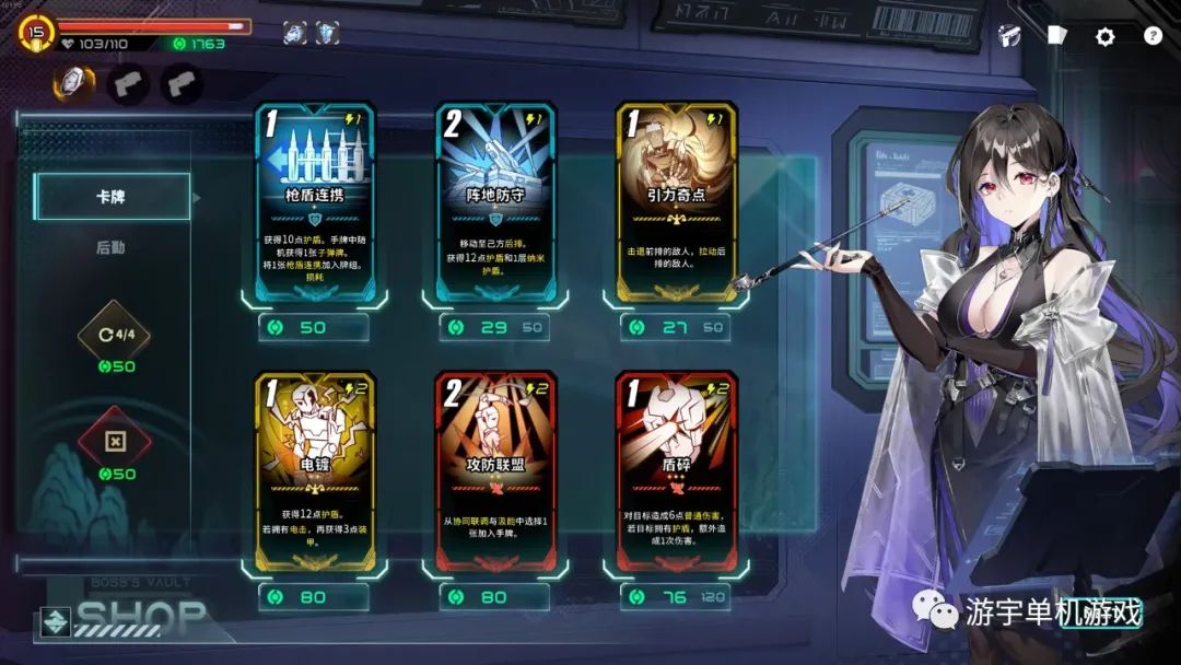 【游戏推荐】《特修斯协议》v0.9.0706-新模式-成就系统正式上线 免安装中文学习版