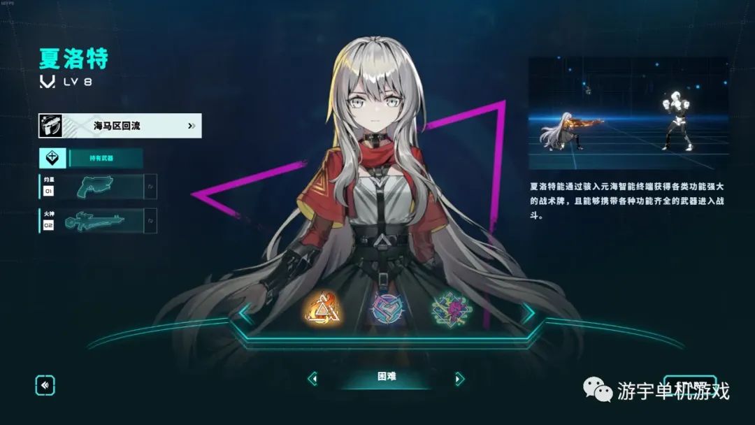 【游戏推荐】《特修斯协议》v0.9.0706-新模式-成就系统正式上线 免安装中文学习版