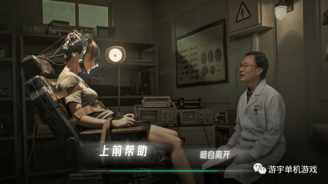 【游戏推荐】《飞越13号房》v1.0.28.3804 全DLC 免安装中文完整学习版