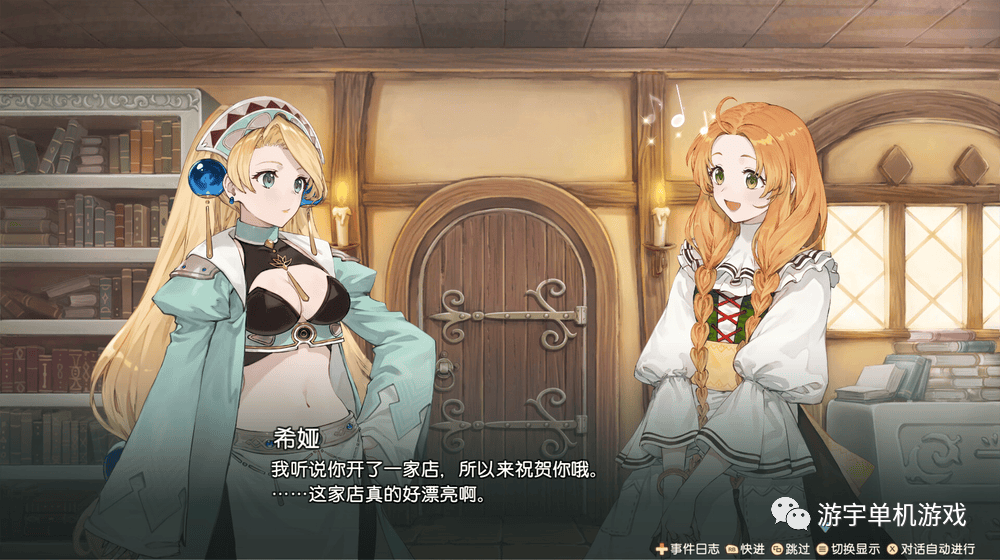 【游戏推荐】《玛莉的炼金工房 Remake ～萨尔布鲁克的炼金术士～》预购DLC+全DLC 免安装豪华中文学习版