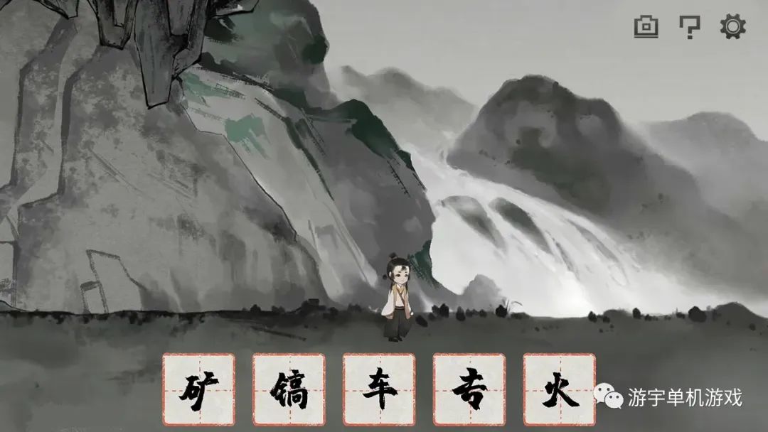 【游戏推荐】《梦蝶》Build.11597045-方寸之间-“字”有乾坤 免安装中文学习版