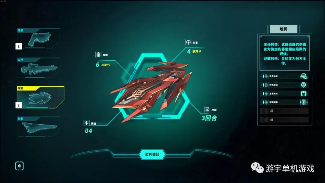 【游戏推荐】《特修斯协议》v0.9.0706-新模式-成就系统正式上线 免安装中文学习版