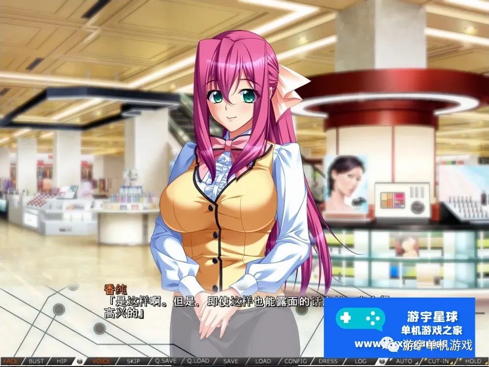 【会员专属】《耻辱的制服》AI精翻完整汉化版