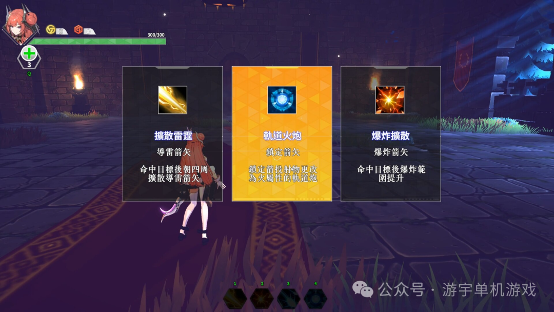【游戏推荐】《灵能哨卫 无限》Build.17218528-破盾旋风-苍月射手-支持手柄 免安装豪华中文学习版 【游戏推荐】《灵能哨卫 无限》Build.17218528-破盾旋风-苍月射手-支持手柄 免安装豪华中文学习版