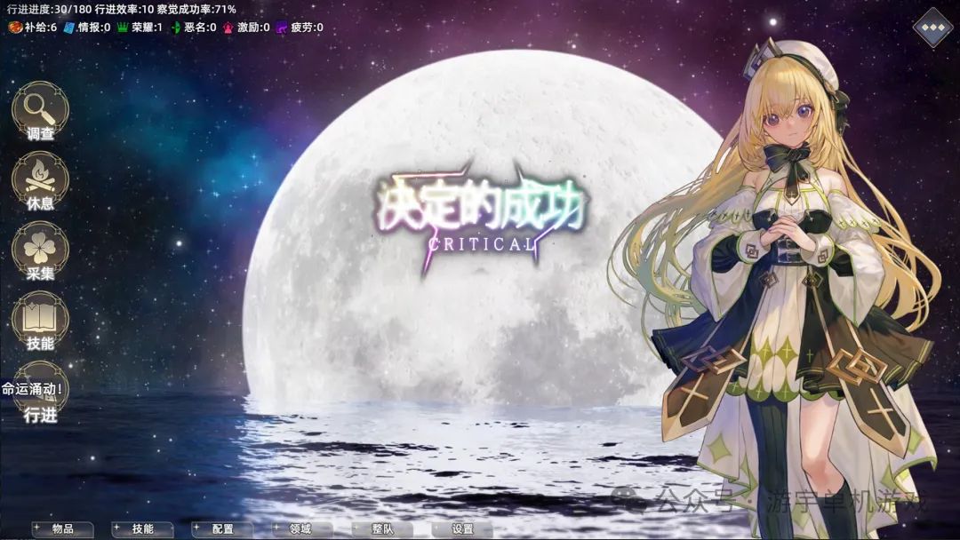【游戏推荐】《选王之剑：零》v1.02.338408-黑色契约-绝地之战 免安装中文学习版