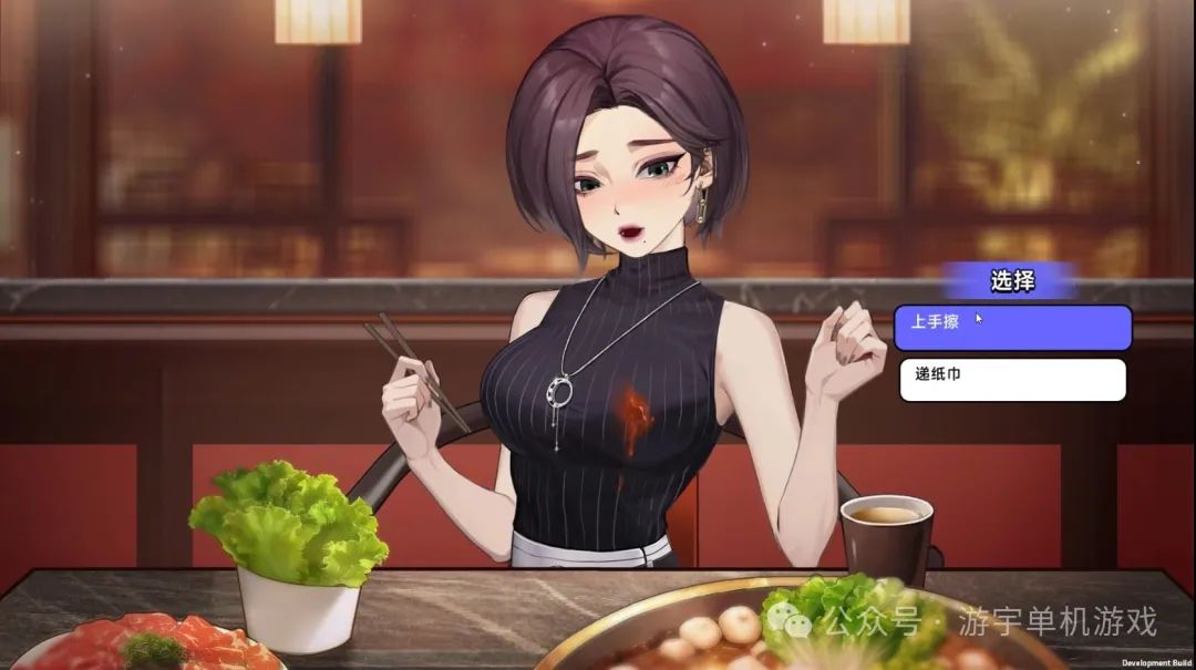 【游戏推荐】《中国式相亲》v1.1.2 免安装中文学习版 【游戏推荐】《中国式相亲》v1.1.2 免安装中文学习版