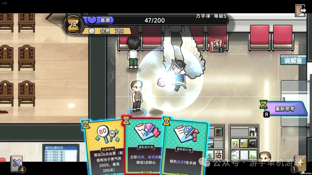 【游戏推荐】《中国式相亲》v1.1.2 免安装中文学习版 【游戏推荐】《中国式相亲》v1.1.2 免安装中文学习版
