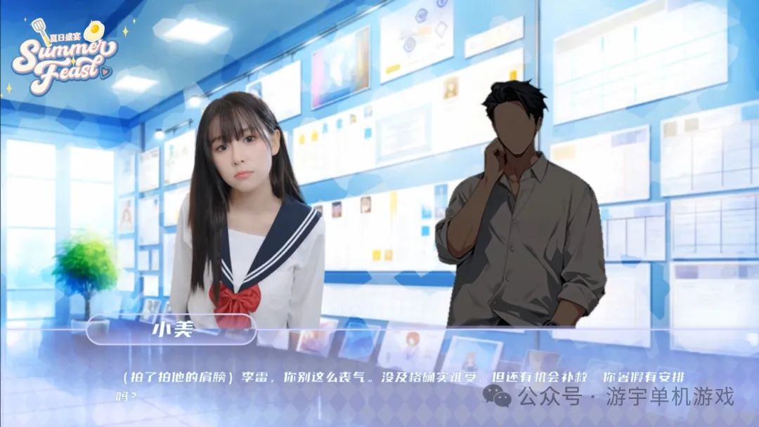 【游戏推荐】《夏日盛宴》v1.0.9 多结局-全DLC 免安装豪华中文学习版