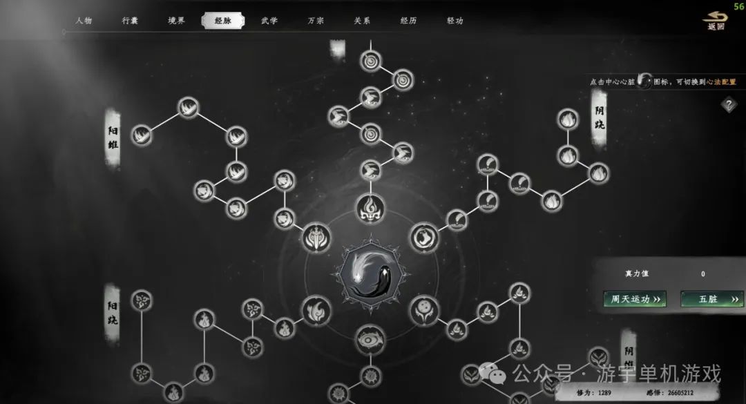 【游戏推荐】《下一站江湖Ⅱ》v1.1.75 传世降龙DLC 免安装豪华中文学习版